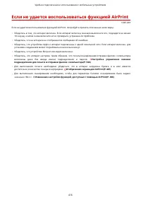 Страница 426