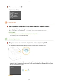 Страница 446