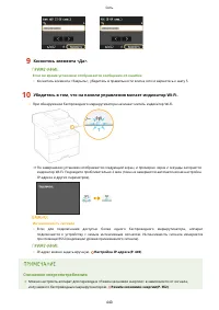 Страница 450