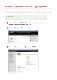 Страница 472