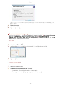 Страница 479