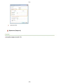 Страница 480