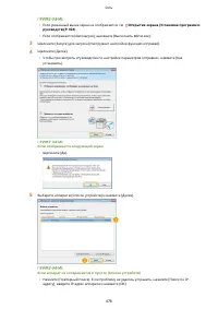 Страница 488