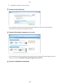 Страница 489
