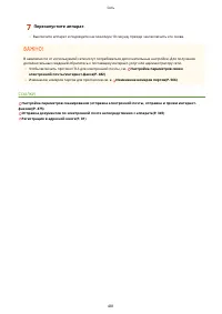 Страница 491