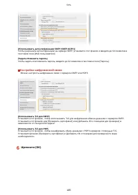 Страница 495