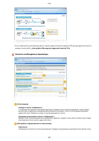 Страница 501