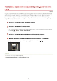 Страница 510