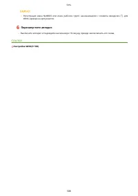 Страница 518