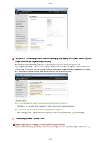 Страница 523