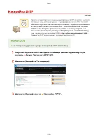 Страница 529