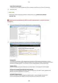 Страница 539