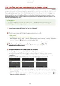 Страница 549