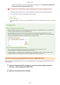 Страница 554