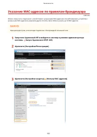 Страница 572