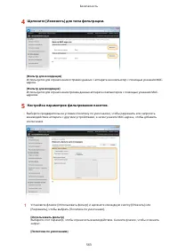 Страница 573