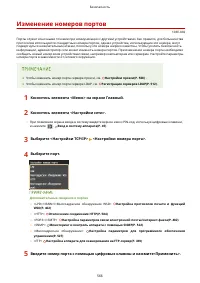 Страница 576