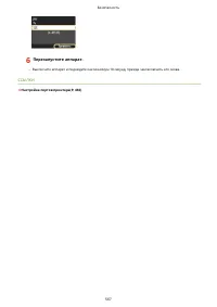 Страница 577