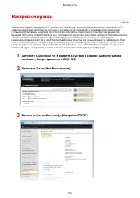 Страница 578