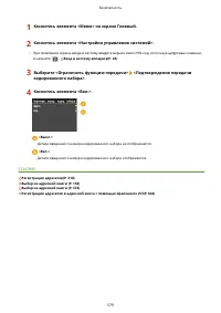 Страница 589