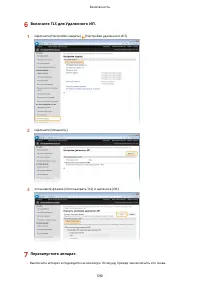 Страница 600