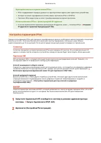 Страница 603