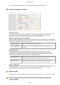 Страница 609