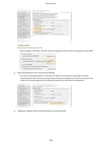 Страница 614