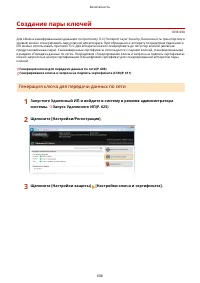 Страница 618