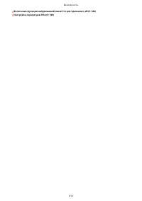 Страница 626