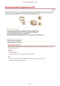 Страница 634