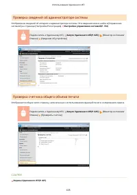 Страница 645