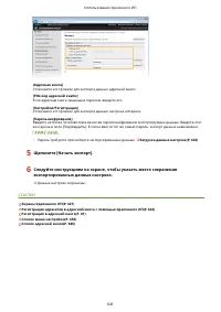 Страница 651