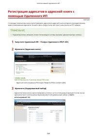 Страница 654