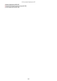 Страница 658