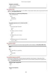 Страница 666