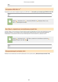 Страница 671