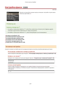 Страница 687