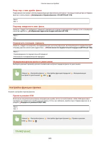 Страница 693