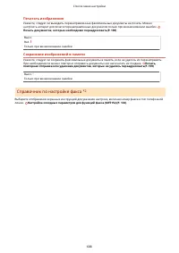 Страница 698