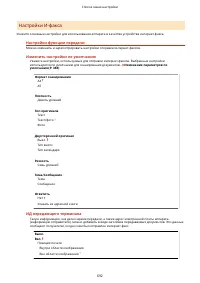 Страница 702