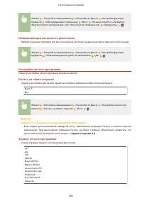 Страница 703