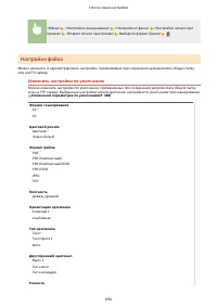 Страница 704