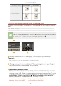 Страница 717