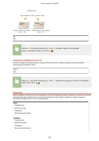 Страница 724