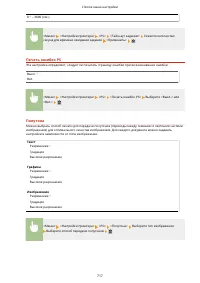 Страница 727