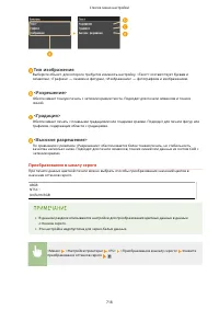 Страница 728