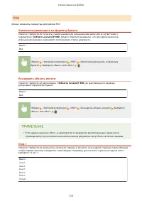 Страница 729