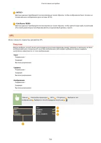 Страница 732