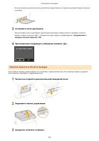 Страница 762